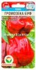 Семена Перец сладкий Громозека БУФ 15 шт цветной пакет годен до 31.12.2027 (Сибирский сад) 