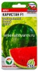 Семена Арбуз Каристан F1 3 шт цветной пакет годен до 31.12.2028 (Сибирский сад) 