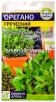 Семена Орегано Греческий 0,05 гр цветной пакет годен до 31.12.2029 (Семена Алтая) 