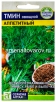 Семена Тмин Аппетитный 0,5 гр цветной пакет годен до 31.12.2028 (Семена Алтая) 