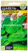 Семена Щавель Бабушкины щи 0,5 гр цветной пакет годен до 31.12.2029 (Семена Алтая) 