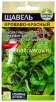 Семена Щавель Кроваво-красный 0,05 гр цветной пакет годен до 31.12.2029 (Семена Алтая) 