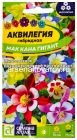 семена Аквилегия многолетник Маккана гигант 0,1 гр цветной пакет годен до 31.12.2026 (Семена Алтая)