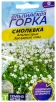 Семена Смолевка многолетник Альпестрис звездные сны (серия Альпийская горка) 3 шт цветной пакет годен до 31.12.2029 (Семена Алтая) 