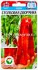 Семена Перец сладкий Столбовая дворянка 15 шт цветной пакет (Сибирский сад) 