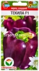 Семена Перец сладкий Текила F1 5 шт цветной пакет годен до 31.12.2026 (Сибирский сад) 