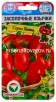 Семена Томат Засолочные язычки 20 шт цветной пакет (Сибирский сад) 