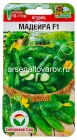 семена Огурец Мадейра F1 5 шт цветной пакет годен до 31.12.2027 (Сибирский сад)