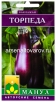 Семена Баклажан Торпеда 20 шт цветной пакет (Манул) 