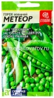 семена Горох Метеор 10 гр цветной пакет годен до 31.12.2029 (Семена Алтая)