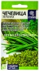 Семена Чечевица Зеленая 5 гр цветной пакет годен до 31.12.2028 (Семена Алтая) 