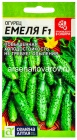 семена Огурец Емеля F1 5 шт цветной пакет годен до 31.12.2029 (Семена Алтая)