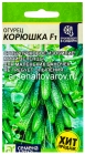 семена Огурец Корюшка F1 5 шт цветной пакет годен до 31.12.2029 (Семена Алтая)