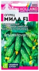 семена Огурец Мила F1 (серия Семена из Голландии) 5 шт цветной пакет годен до 31.12.2028 (Семена Алтая)