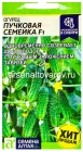 семена Огурец Пучковая семейка F1 5 шт цветной пакет годен до 31.12.2029 (Семена Алтая)