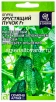 Семена Огурец Хрустящий пучок F1 5 шт цветной пакет годен до 31.12.2029 (Семена Алтая) 