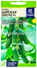 семена Огурец Царская охота F1 5 шт цветной пакет годен до 31.12.2029 (Семена Алтая)