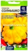 Семена Патиссон Солнышко 1 гр цветной пакет годен до 31.12.2029 (Семена Алтая) 