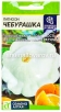Семена Патиссон Чебурашка 1 гр цветной пакет годен до 31.12.2029 (Семена Алтая) 