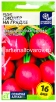 Семена Редис Пионер на грядке (16 дней) 1 гр цветной пакет годен до 31.12.2029 (Семена Алтая) 