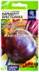 Семена Свекла Барышня крестьянка 2 гр цветной пакет годен до 31.12.2029 (Семена Алтая) 