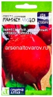 семена Свекла Раннее чудо 2 гр цветной пакет годен до 31.12.2029 (Семена Алтая)