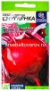 Семена Свекла Смуглянка 2 гр цветной пакет годен до 31.12.2029 (Семена Алтая) 