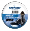 Крем для обуви 50 мл Дивидик черный в жестяной банке (Арнест) 
