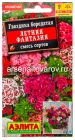 семена Гвоздика двулетник Летняя фантазия смесь окрасок 0,3 гр цветной пакет годен до 31.12.2027 (Аэлита)
