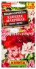 Семена Гвоздика китайская однолетник Капелла махровая 0,1 гр цветной пакет годен до 31.12.2027 (Аэлита) 