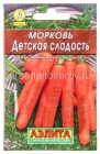 семена Морковь Детская Сладость (серия Лидер) 2 гр цветной пакет годен до 31.12.2028 (Аэлита)