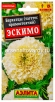 Семена Бархатцы однолетник Эскимо прямостоячие 0,05 гр цветной пакет годен до 31.12.2027 (Аэлита) 