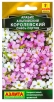 Семена Арабис альпийский многолетник Королевский смесь сортов 0,1 гр цветной пакет годен до 31.12.2028 (Аэлита) 