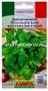Семена Базилик Итальянский Крупнолистный 0,2 гр цветной пакет годен до 31.12.2027 (Аэлита) 
