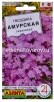 Семена Гвоздика многолетник Амурская сиреневая 0,05 гр цветной пакет годен до 31.12.2028 (Аэлита) 