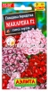 Семена Гвоздика двулетник Макарена F2 смесь сортов 0,1 гр цветной пакет (Аэлита) 
