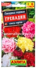 семена Гвоздика садовая двулетник Гренадин смесь сортов 0,05 гр цветной пакет годен до 31.12.2028 (Аэлита)