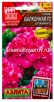 Семена Герань многолетник Балконная F2 фламинго 5 шт цветной пакет годен до 31.12.2028 (Аэлита) 