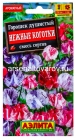 семена Душистый горошек однолетник Нежные коготки смесь сортов 0,5 гр цветной пакет годен до 31.12.2027 (Аэлита)