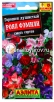 Семена Душистый горошек однолетник Роял Фэмили смесь сортов 0,5 гр цветной пакет (Аэлита) 