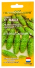 семена Огурец Маша F1 (серия Голландия) 5 шт корнишон цветной пакет годен до 31.12.2029 (Гавриш)