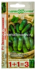семена Огурец Зеленые гномики F1 (серия 1+1=3) 20 шт цветной пакет годен до 31.12.2030 (Гавриш)
