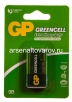 Батарейки GP Супер (крона) 9 V (блистер из 1 шт) (1604A-5CR1) 