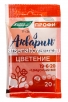 Удобрение Акварин Профи Цветение  20 гр (Буйские удобрения) для овощных, плодово-ягодных, декоративных культур 