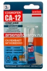 клей супер Космофен 3 гр универсальный (Германия)