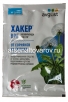 Хакер  2 гр пакет гербицид избирательного действия средство ОТ ОДУВАНЧИКОВ и сорняков (Август) 
