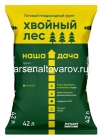 грунт для хвойных Наша Дача Хвойный лес 42 л (Лама Торф) на поддоне 60 шт