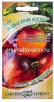 Семена Томат Двойная жизнь колобка (пурпурно-янтарный биколор) 0,05 гр цветной пакет годен до 31.12.2030 (Гавриш) 