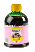 Удобрение для комнатных растений 300 мл Богатырь ОМУ (Лама Торф)