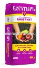 грунт для томатов, перцев, баклажанов Богатырь 60 л (Лама Торф) на поддоне 45 шт